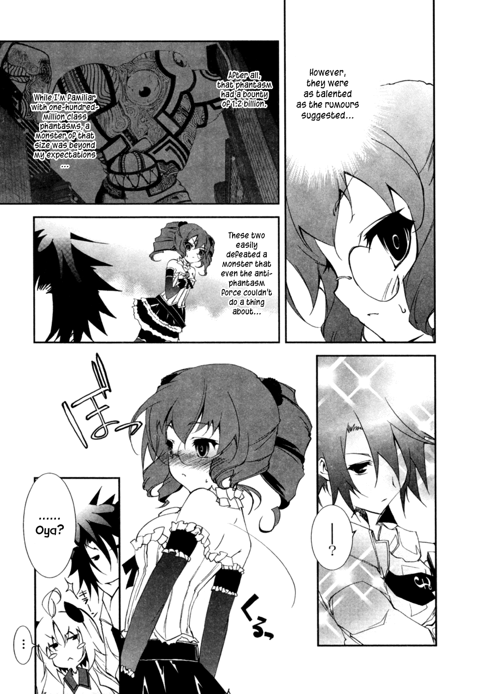 Greed Packet ∞ 「All Things are Like All Coins — If There's A Heads, Then There's A Tails」 第6页