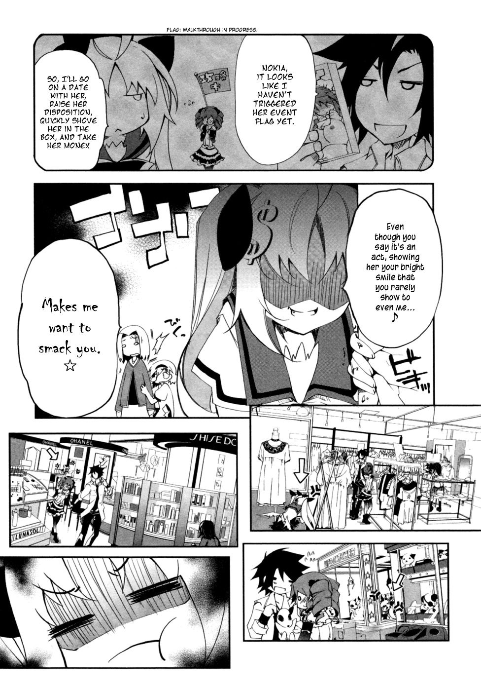 Greed Packet ∞ 「All Things are Like All Coins — If There's A Heads, Then There's A Tails」 第8页