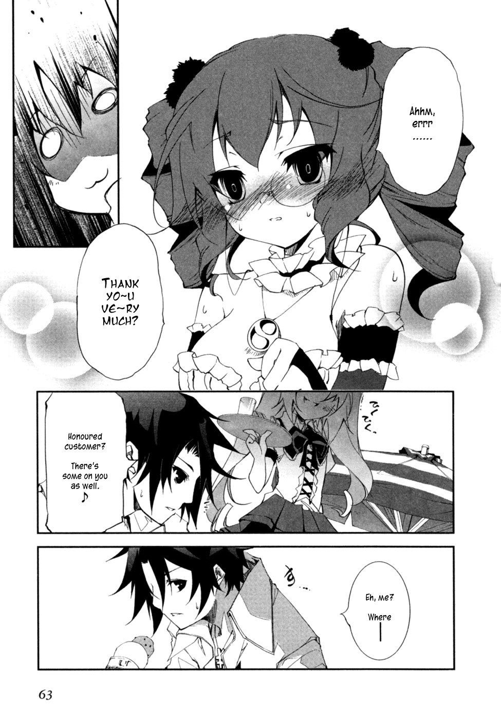 Greed Packet ∞ 「All Things are Like All Coins — If There's A Heads, Then There's A Tails」 第10页