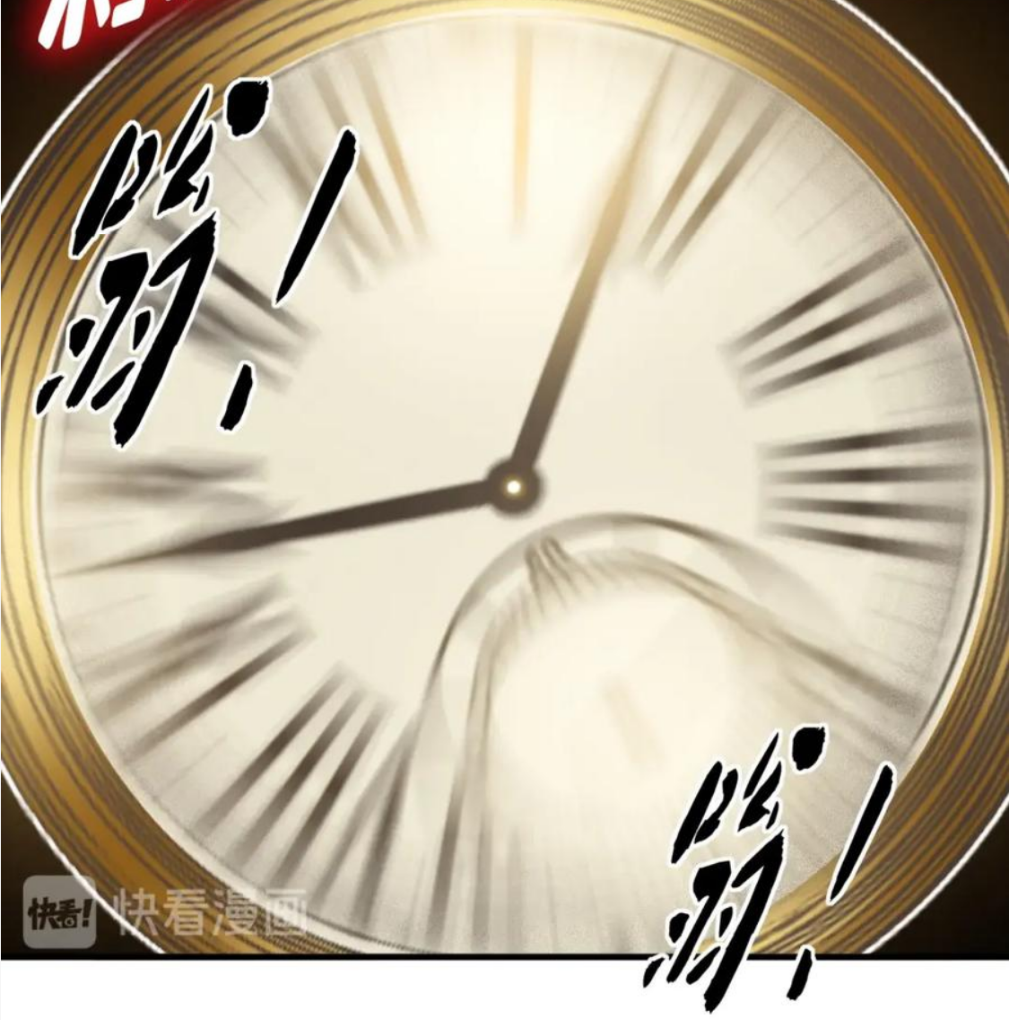 Eternal Club Ch. 3 第85页