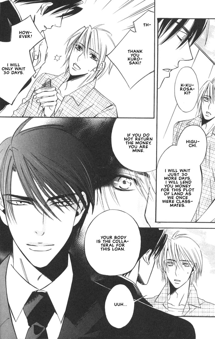 Ore no Shita de Agake Vol. 1 Ch. 1 第11页