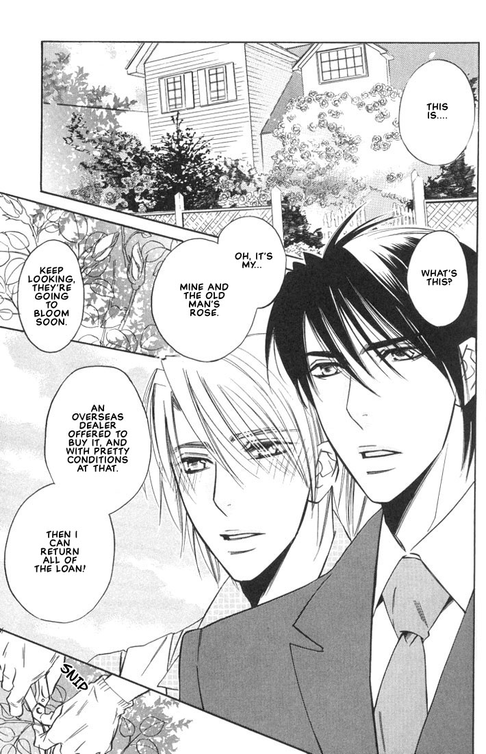 Ore no Shita de Agake Vol. 1 Ch. 1 第18页