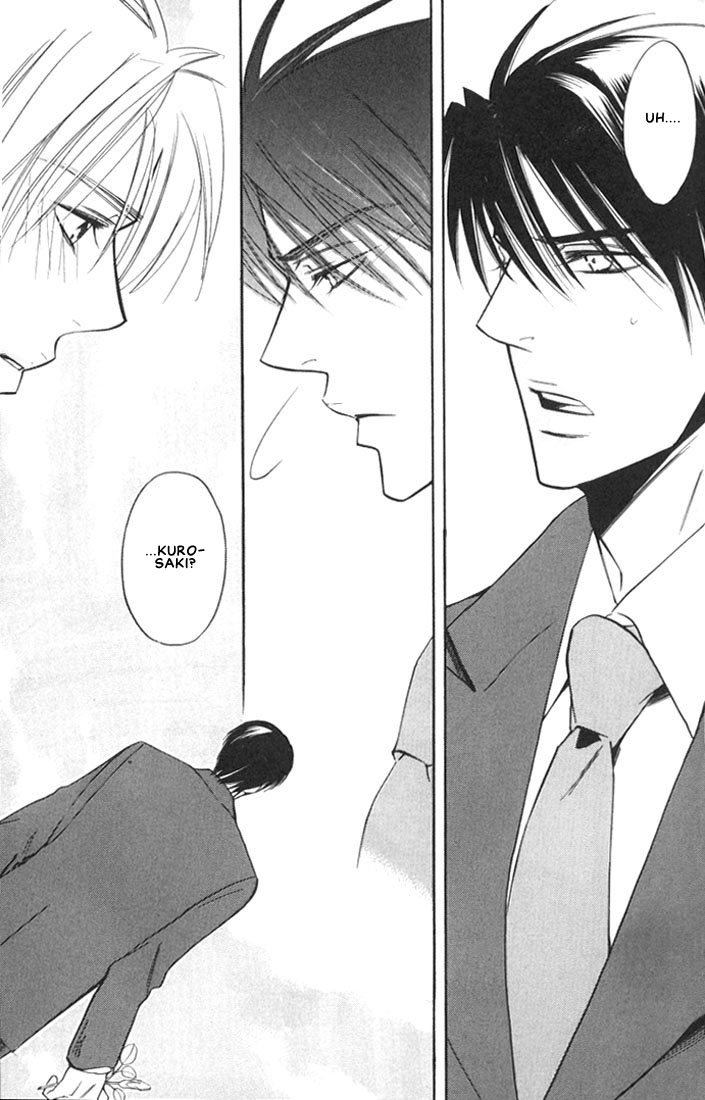 Ore no Shita de Agake Vol. 1 Ch. 1 第20页