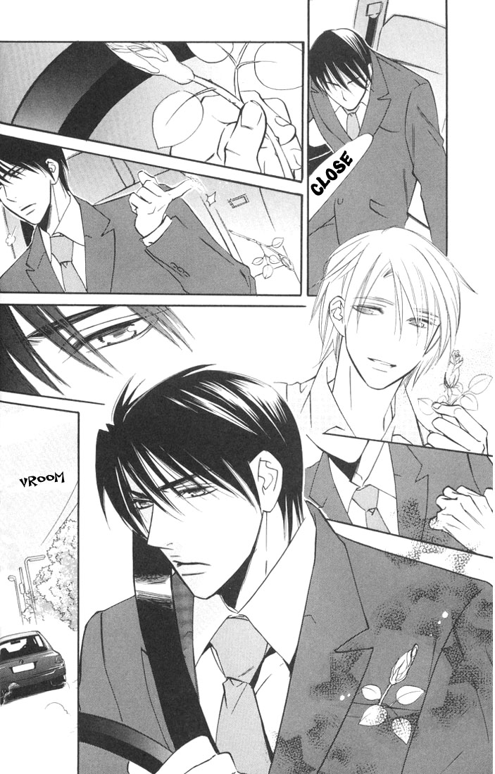 Ore no Shita de Agake Vol. 1 Ch. 1 第21页