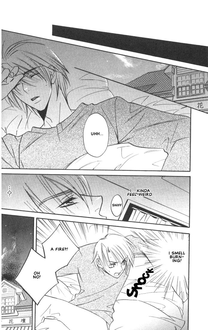 Ore no Shita de Agake Vol. 1 Ch. 1 第27页