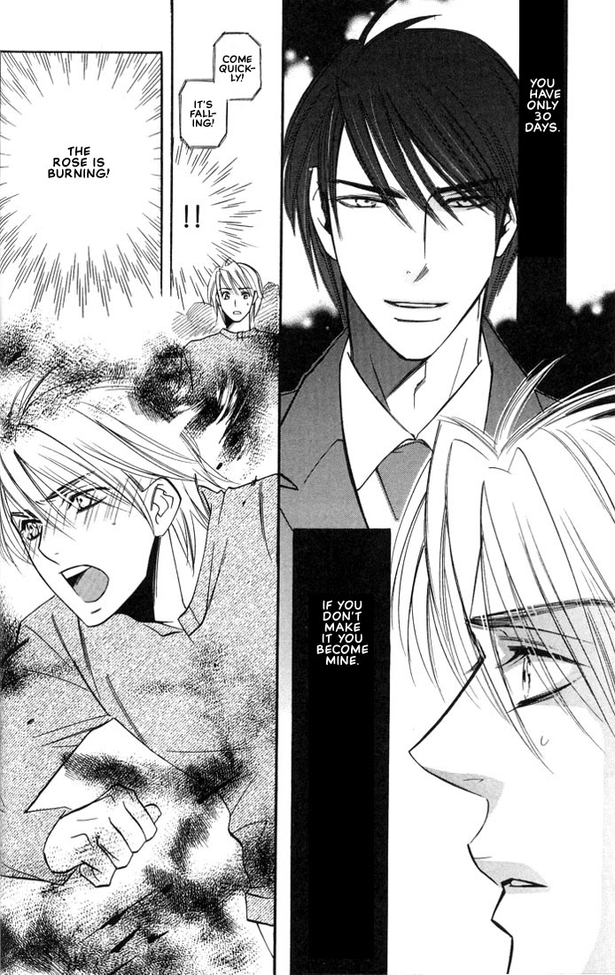 Ore no Shita de Agake Vol. 1 Ch. 1 第29页