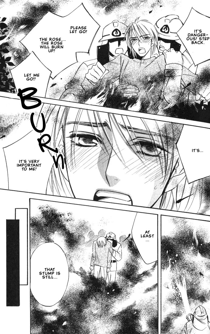 Ore no Shita de Agake Vol. 1 Ch. 1 第30页
