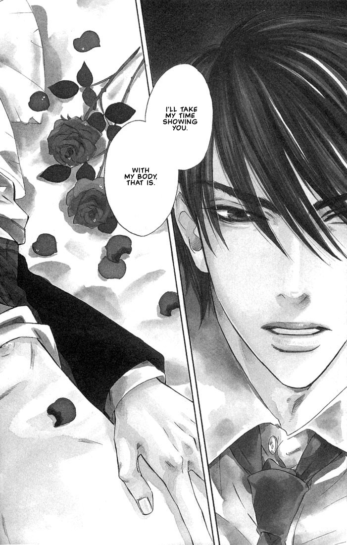 Ore no Shita de Agake 第5页