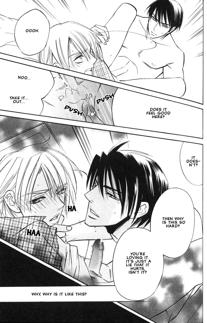 Ore no Shita de Agake Vol. 1 Ch. 1 第42页
