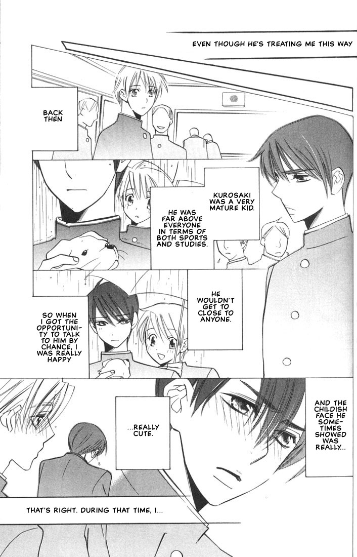 Ore no Shita de Agake Vol. 1 Ch. 1 第44页