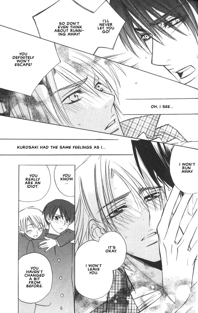 Ore no Shita de Agake Vol. 1 Ch. 1 第46页