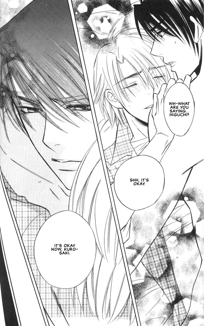 Ore no Shita de Agake Vol. 1 Ch. 1 第47页