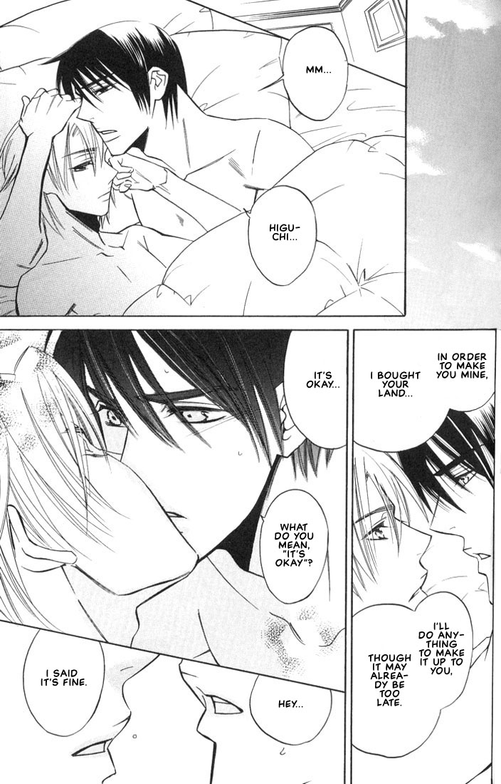 Ore no Shita de Agake Vol. 1 Ch. 1 第48页