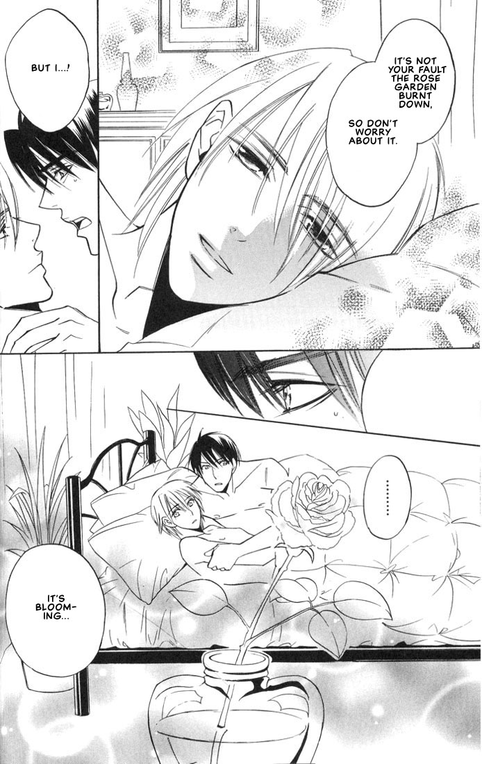 Ore no Shita de Agake Vol. 1 Ch. 1 第49页