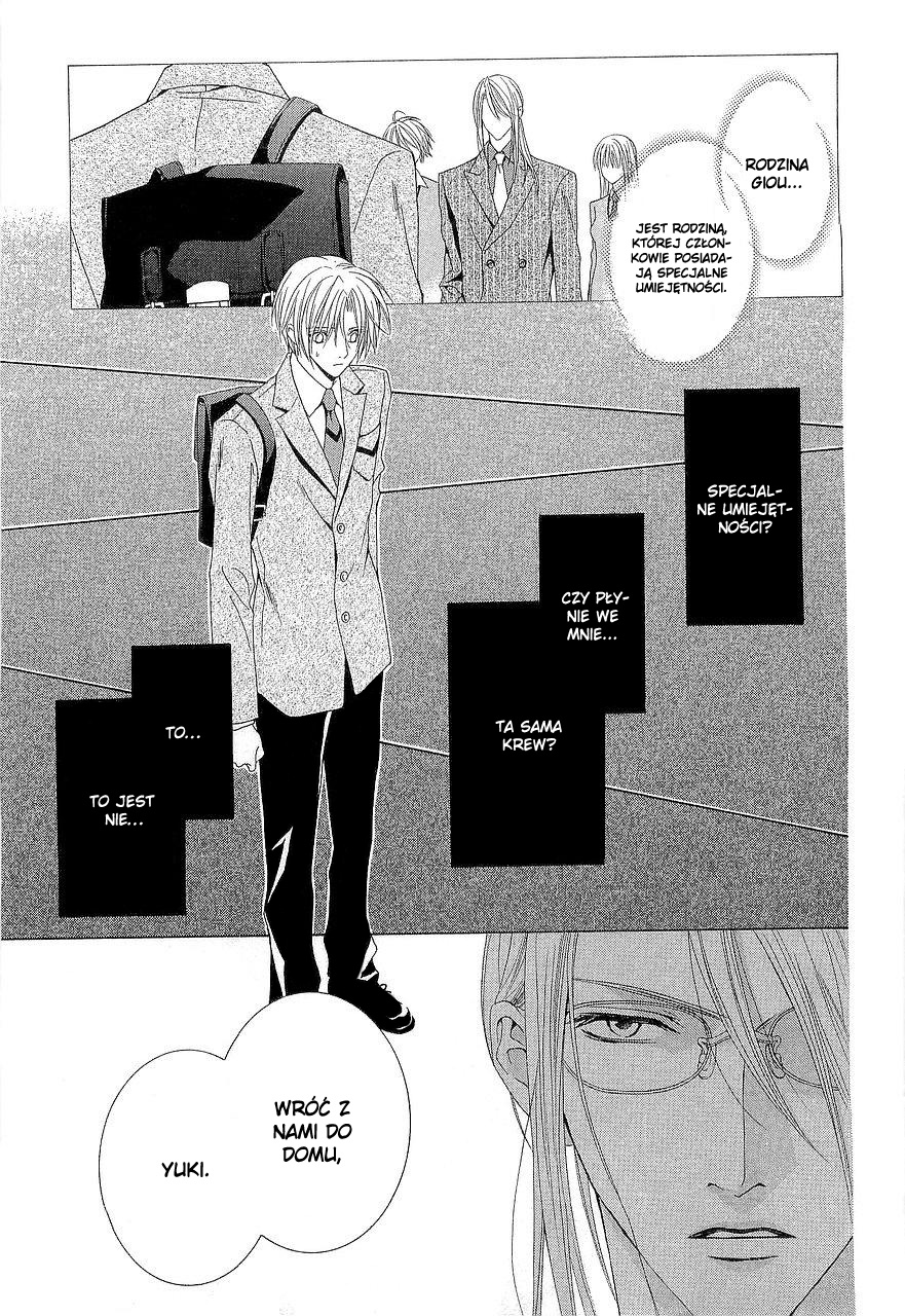 Uragiri wa Boku no Namae o Shitteiru Vol. 1 Ch. 3 第1页