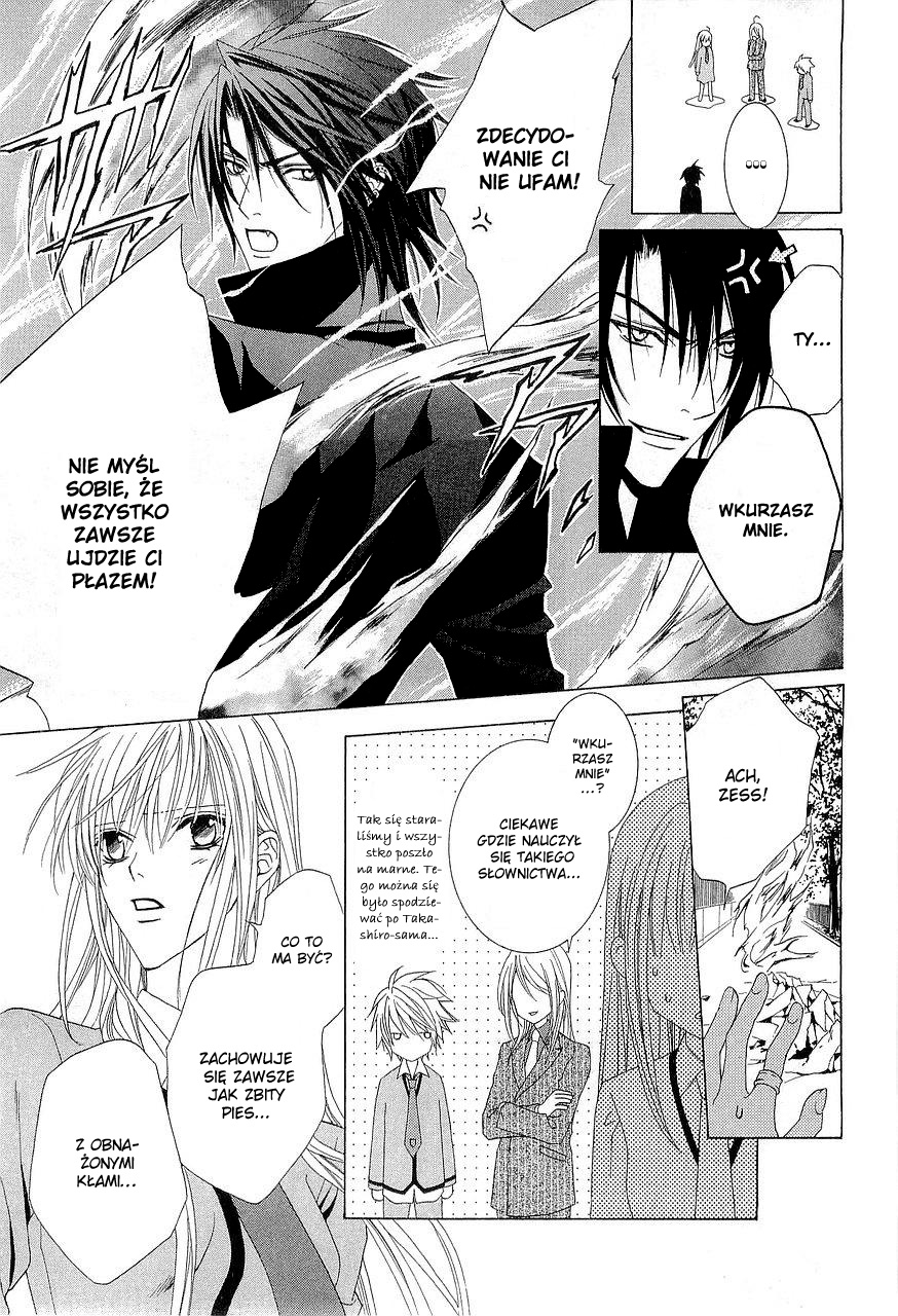 Uragiri wa Boku no Namae o Shitteiru Vol. 1 Ch. 3 第11页