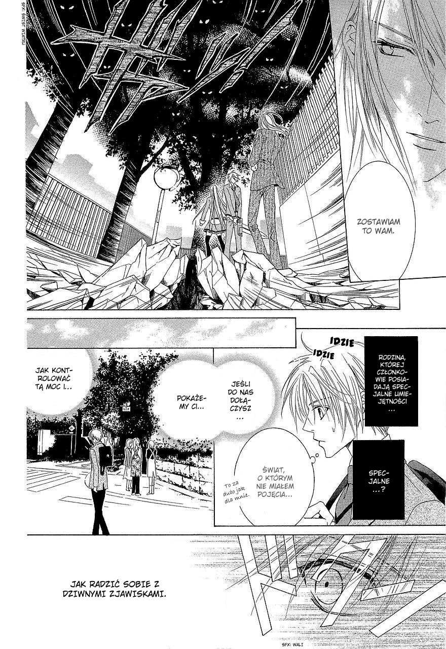 Uragiri wa Boku no Namae o Shitteiru Vol. 1 Ch. 3 第14页