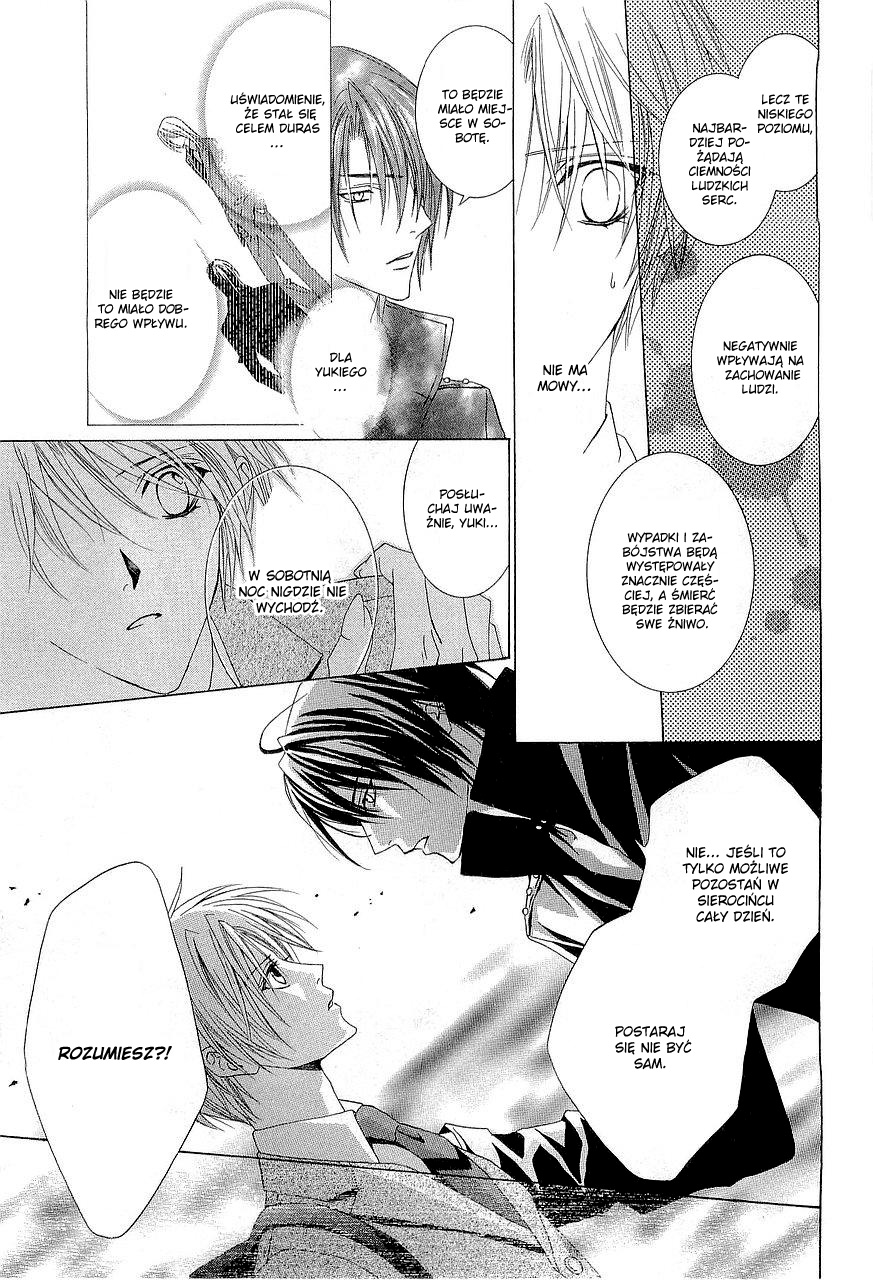 Uragiri wa Boku no Namae o Shitteiru Vol. 1 Ch. 3 第23页