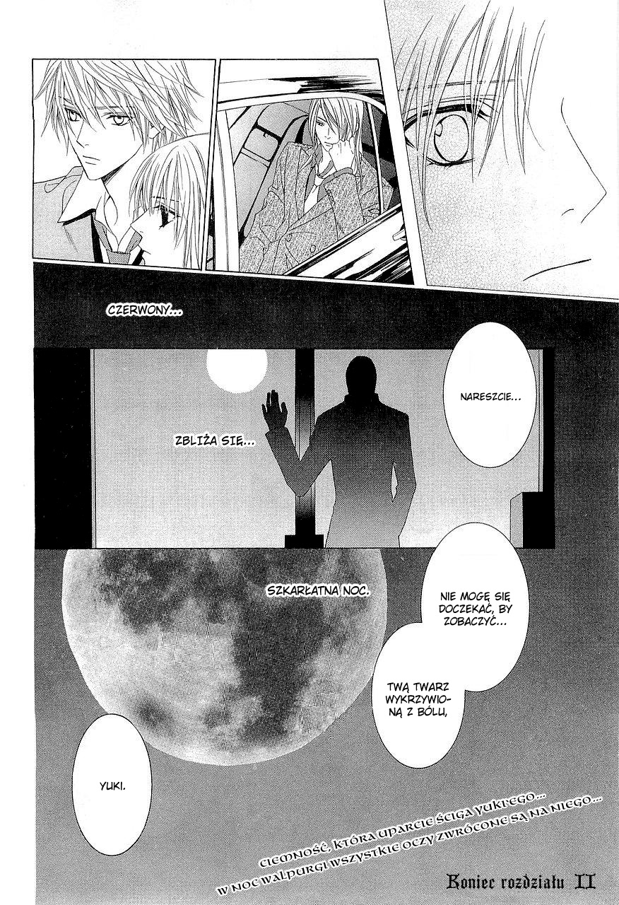 Uragiri wa Boku no Namae o Shitteiru Vol. 1 Ch. 3 第24页