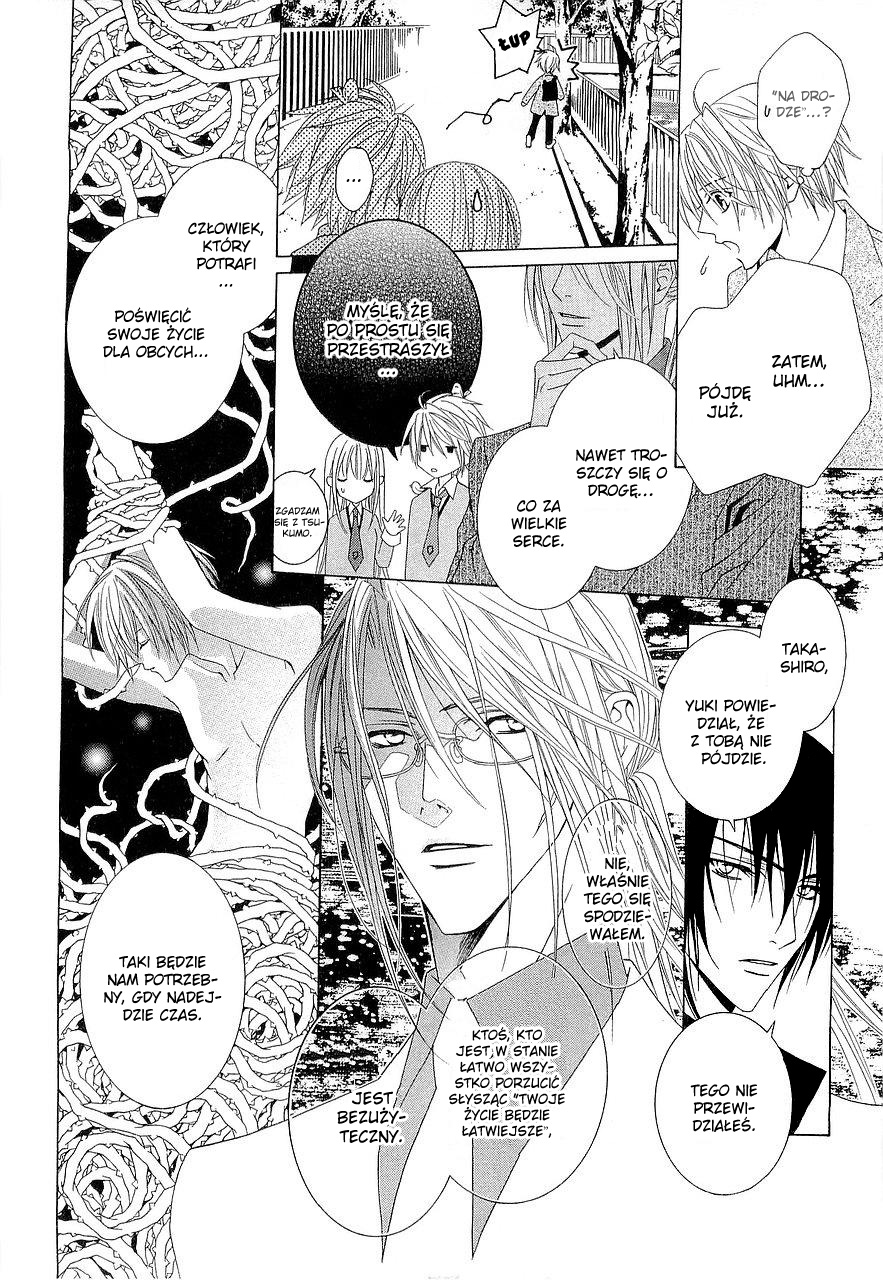Uragiri wa Boku no Namae o Shitteiru Vol. 1 Ch. 3 第6页