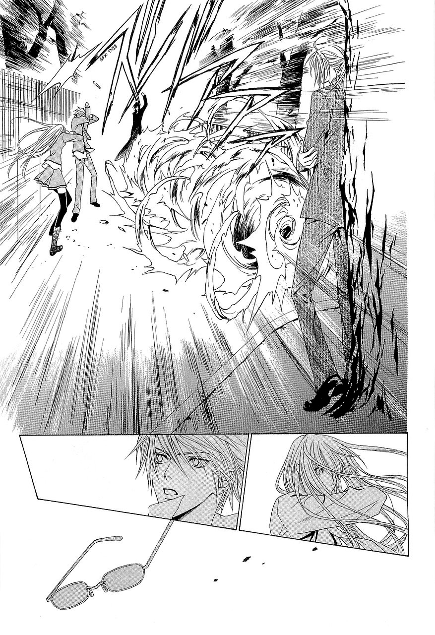 Uragiri wa Boku no Namae o Shitteiru Vol. 1 Ch. 3 第9页