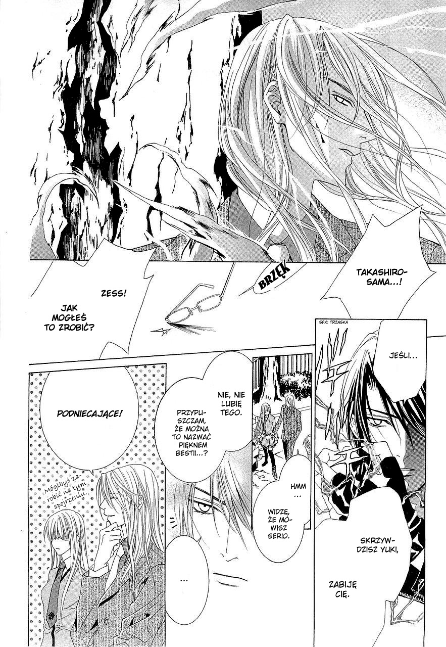 Uragiri wa Boku no Namae o Shitteiru Vol. 1 Ch. 3 第10页