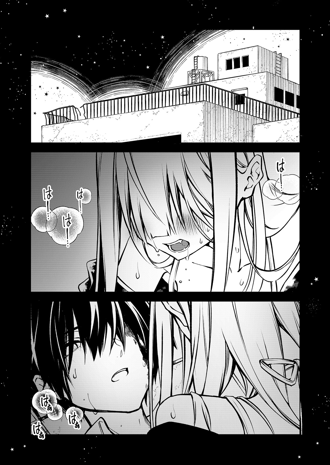 Persephonia Vol. 1 Ch. 1 第2页