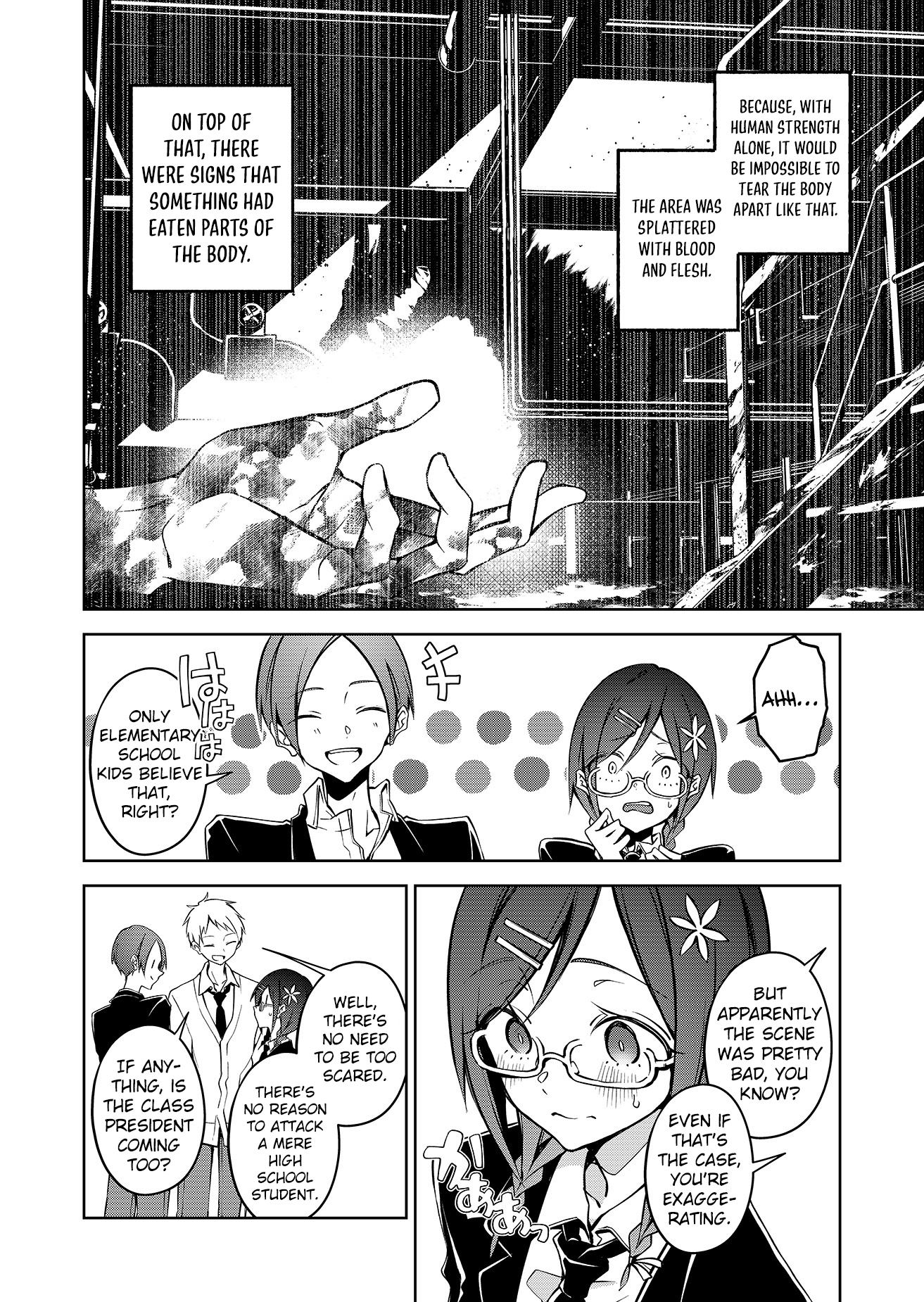 Persephonia Vol. 1 Ch. 1 第11页