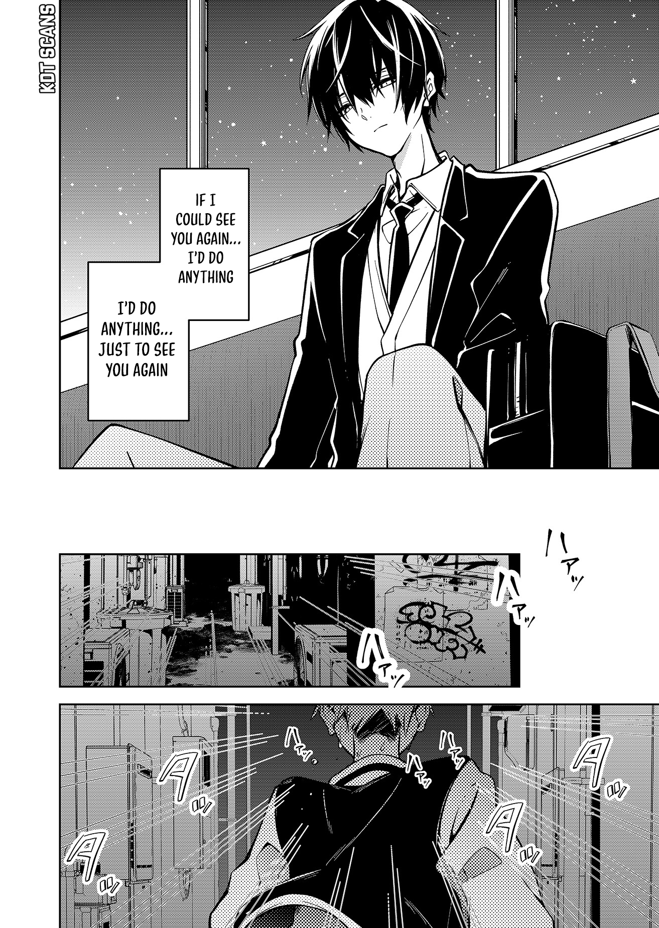 Persephonia Vol. 1 Ch. 1 第25页