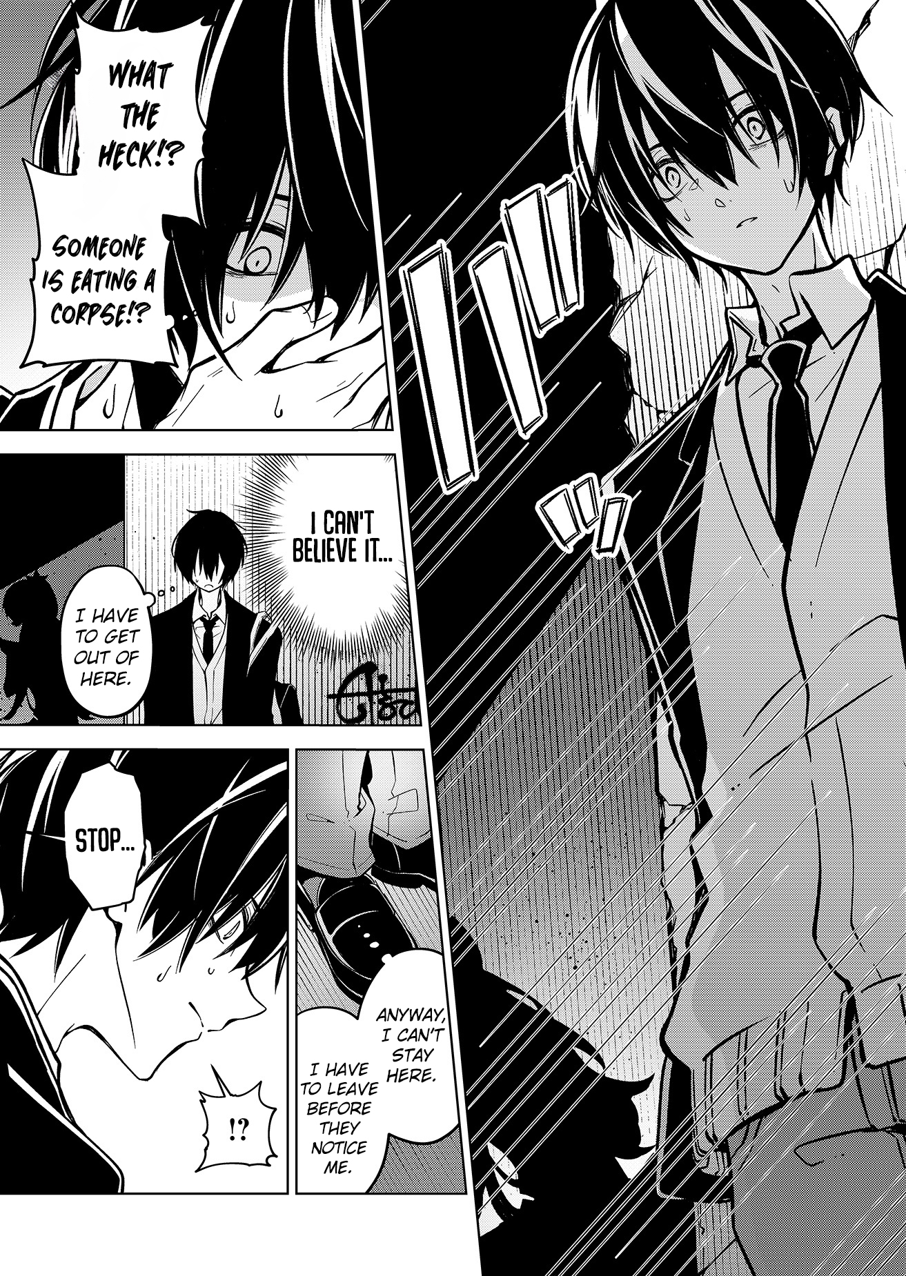 Persephonia Vol. 1 Ch. 1 第32页