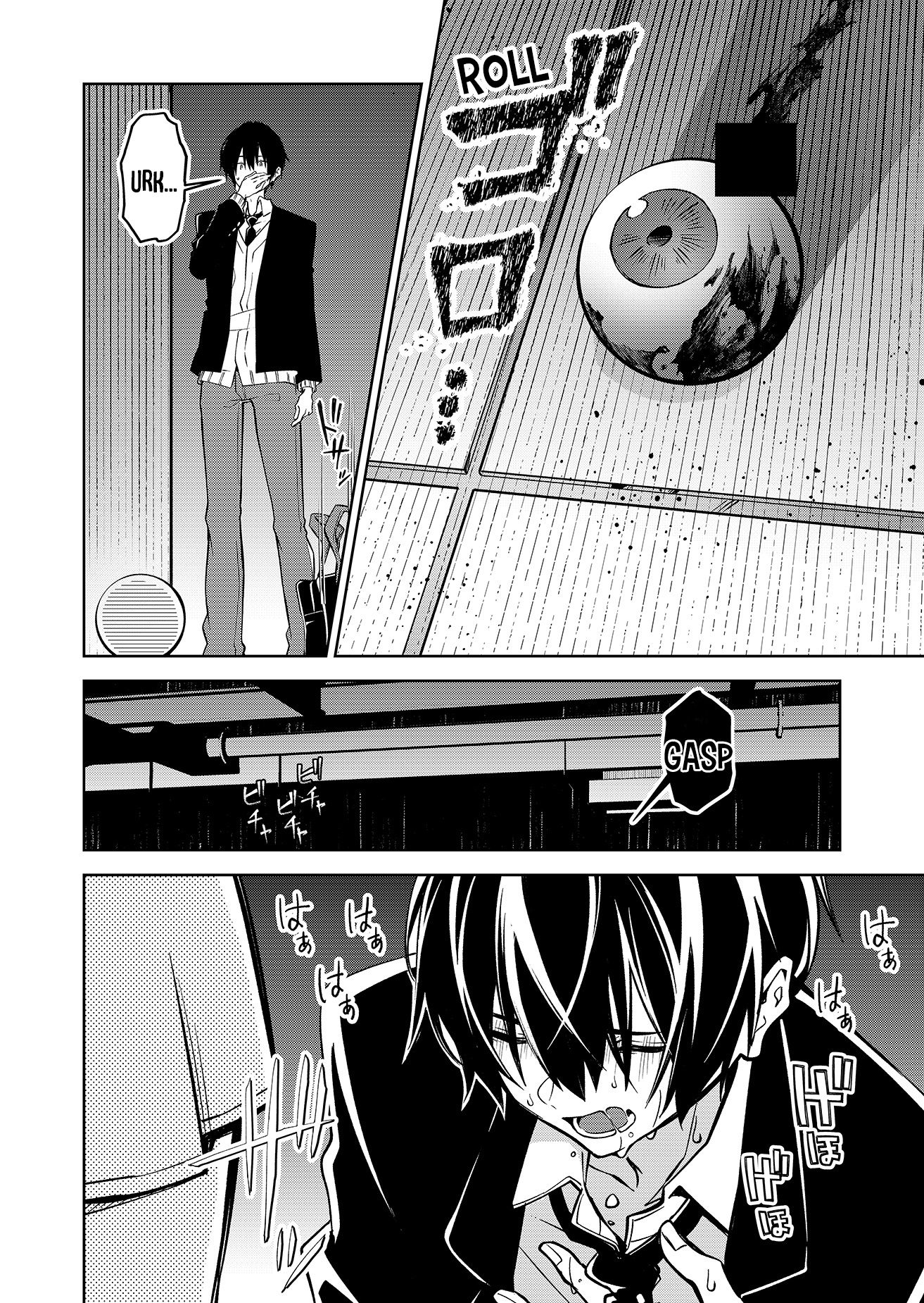 Persephonia Vol. 1 Ch. 1 第35页