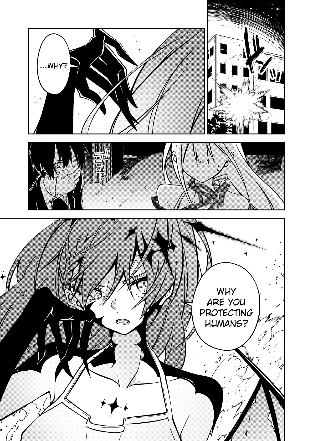 Persephonia Vol. 1 Ch. 1 第44页