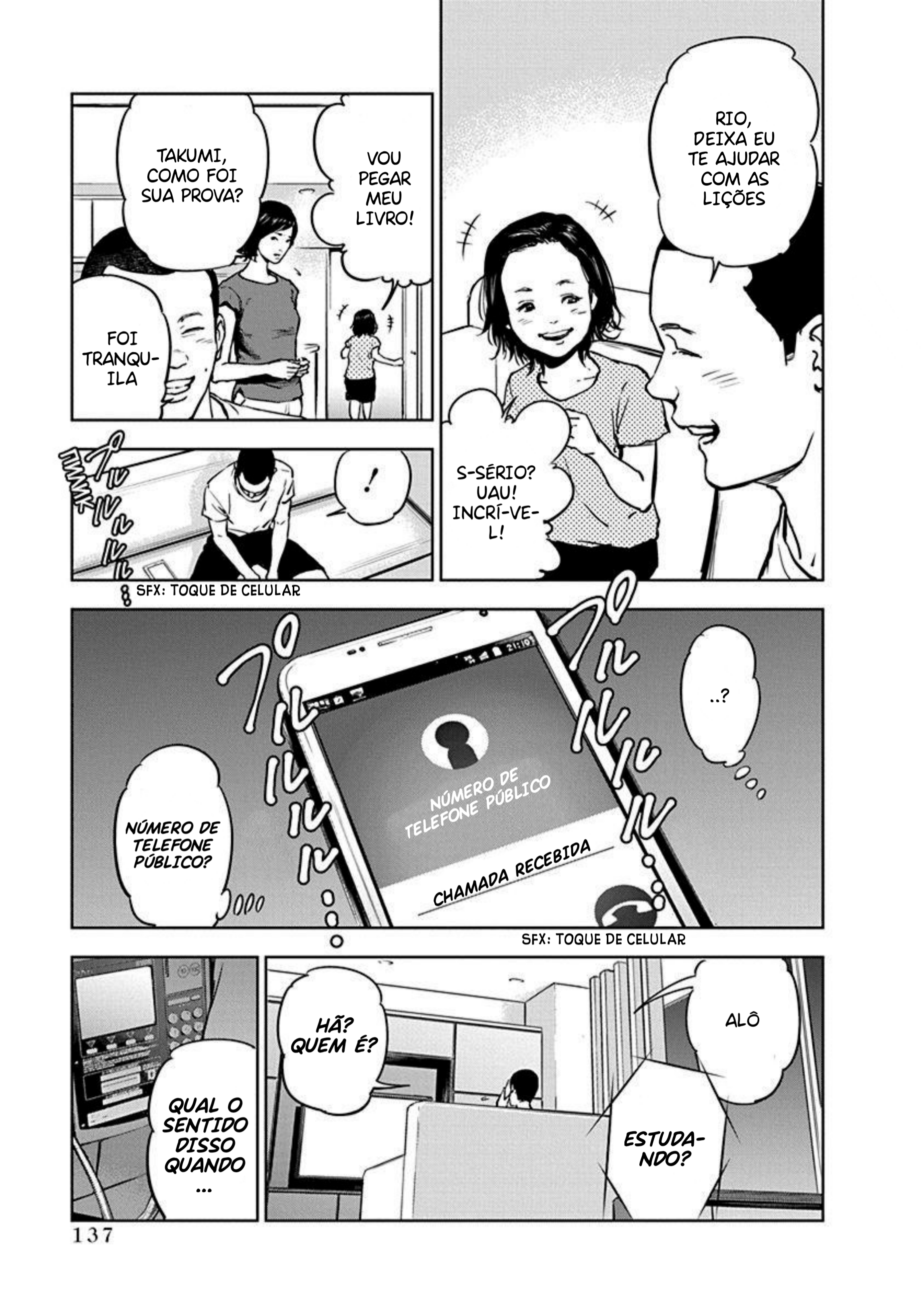 Gyakusatsu Happy End VOCÊS NÃO MERECEM SER FELIZ! 第4页