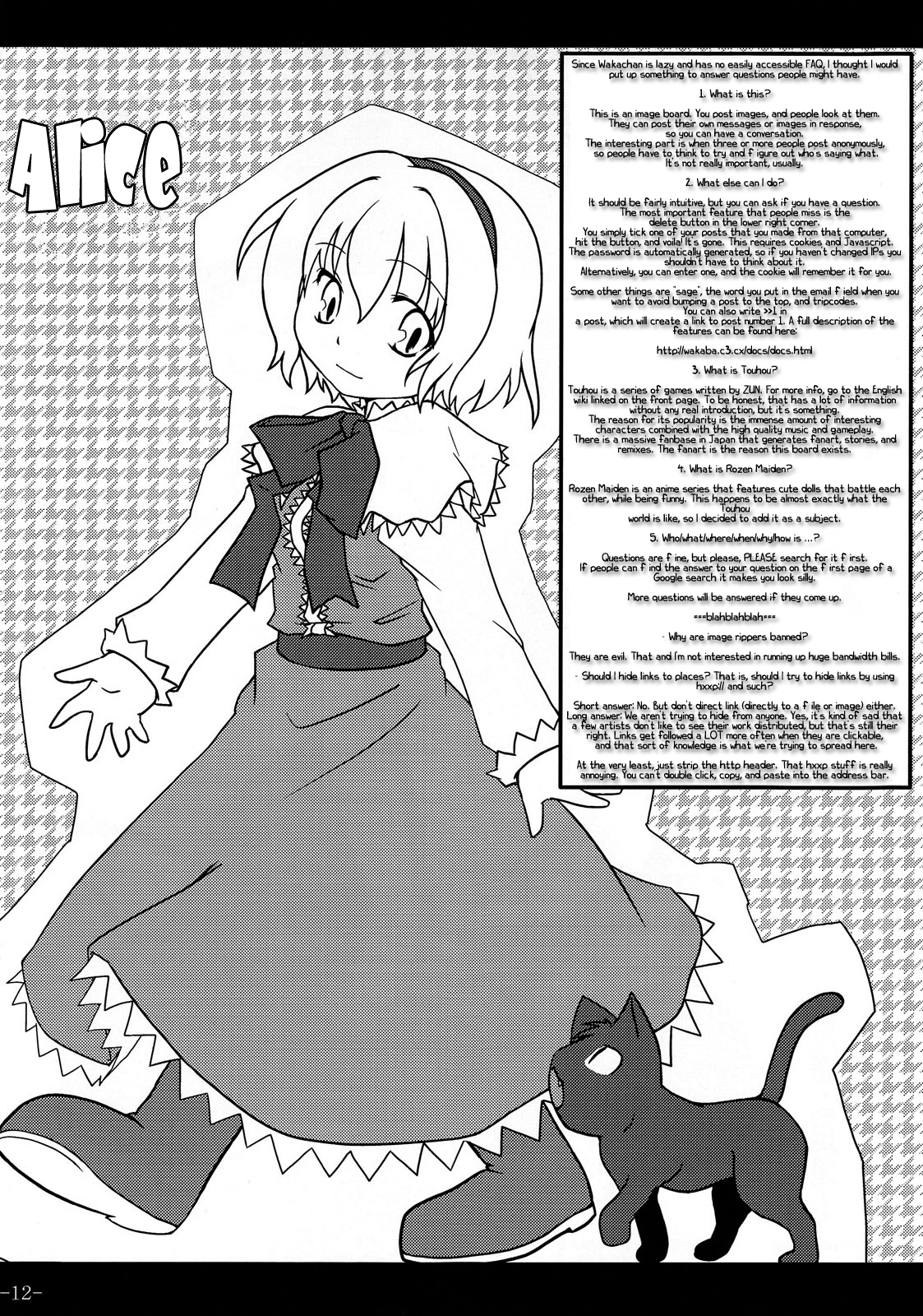 Touhou - Cheshire (Doujinshi) Oneshot 第11页