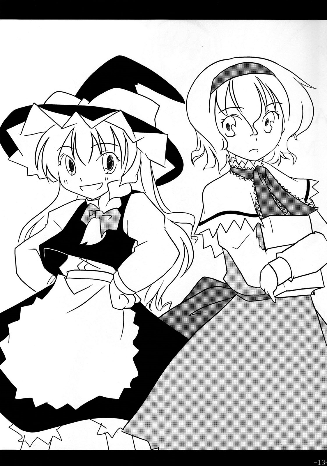 Touhou - Cheshire (Doujinshi) Oneshot 第12页