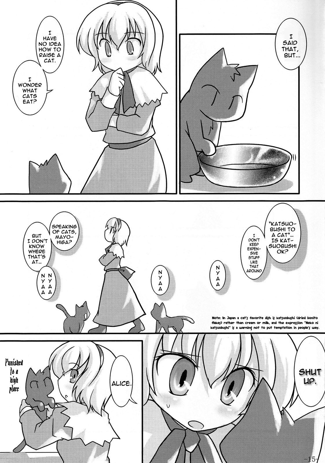 Touhou - Cheshire (Doujinshi) Oneshot 第14页