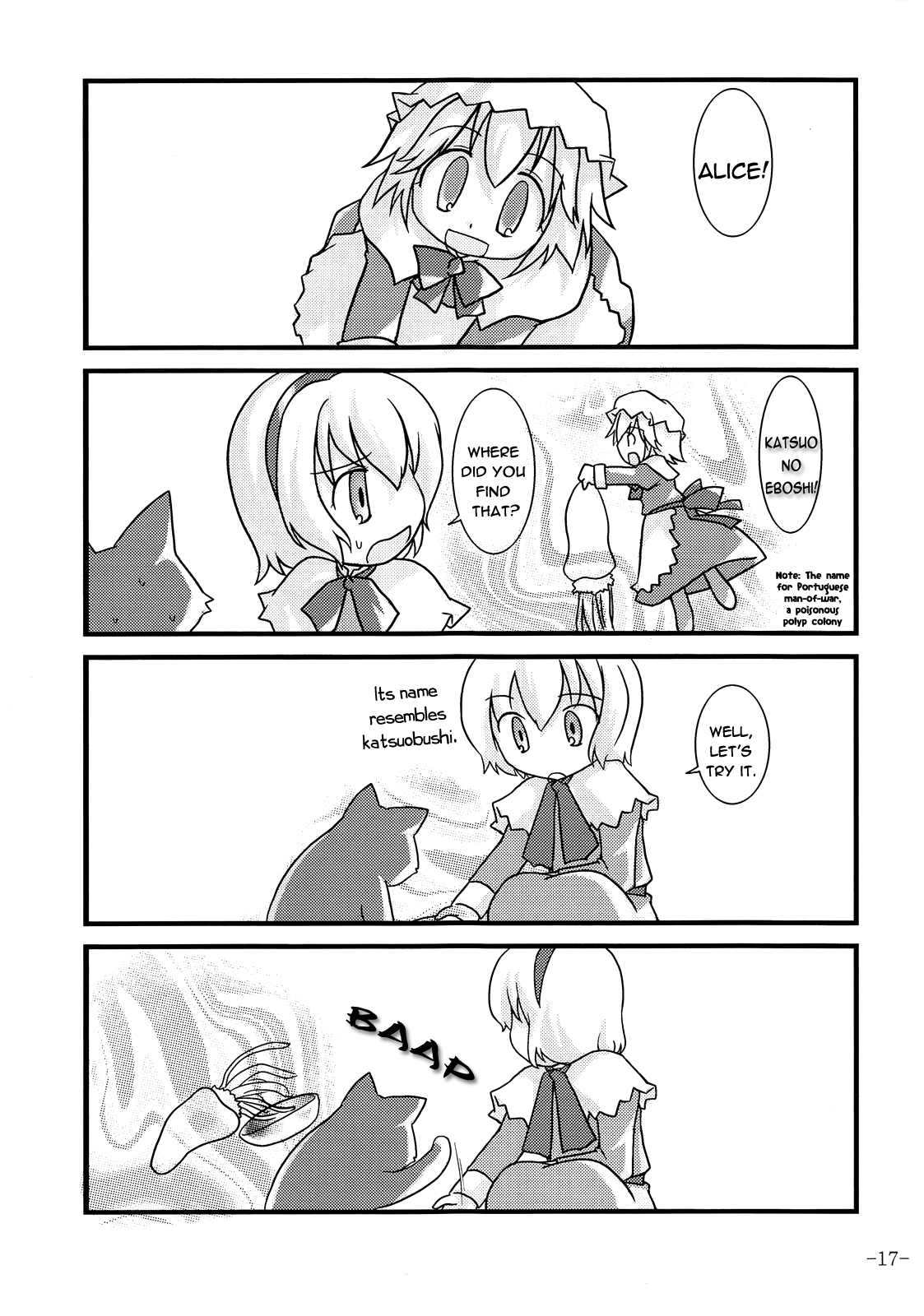 Touhou - Cheshire (Doujinshi) Oneshot 第16页