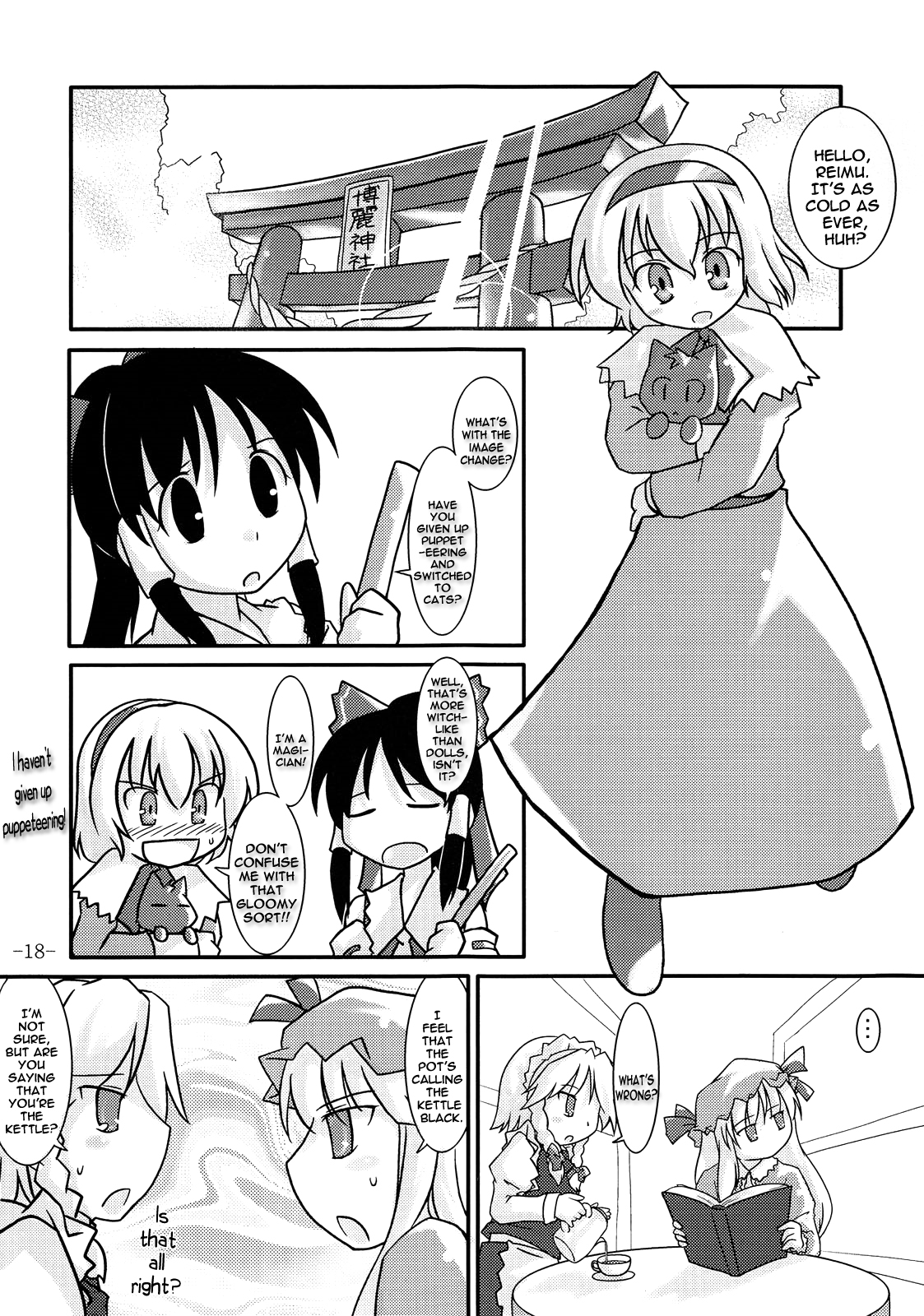 Touhou - Cheshire (Doujinshi) Oneshot 第17页