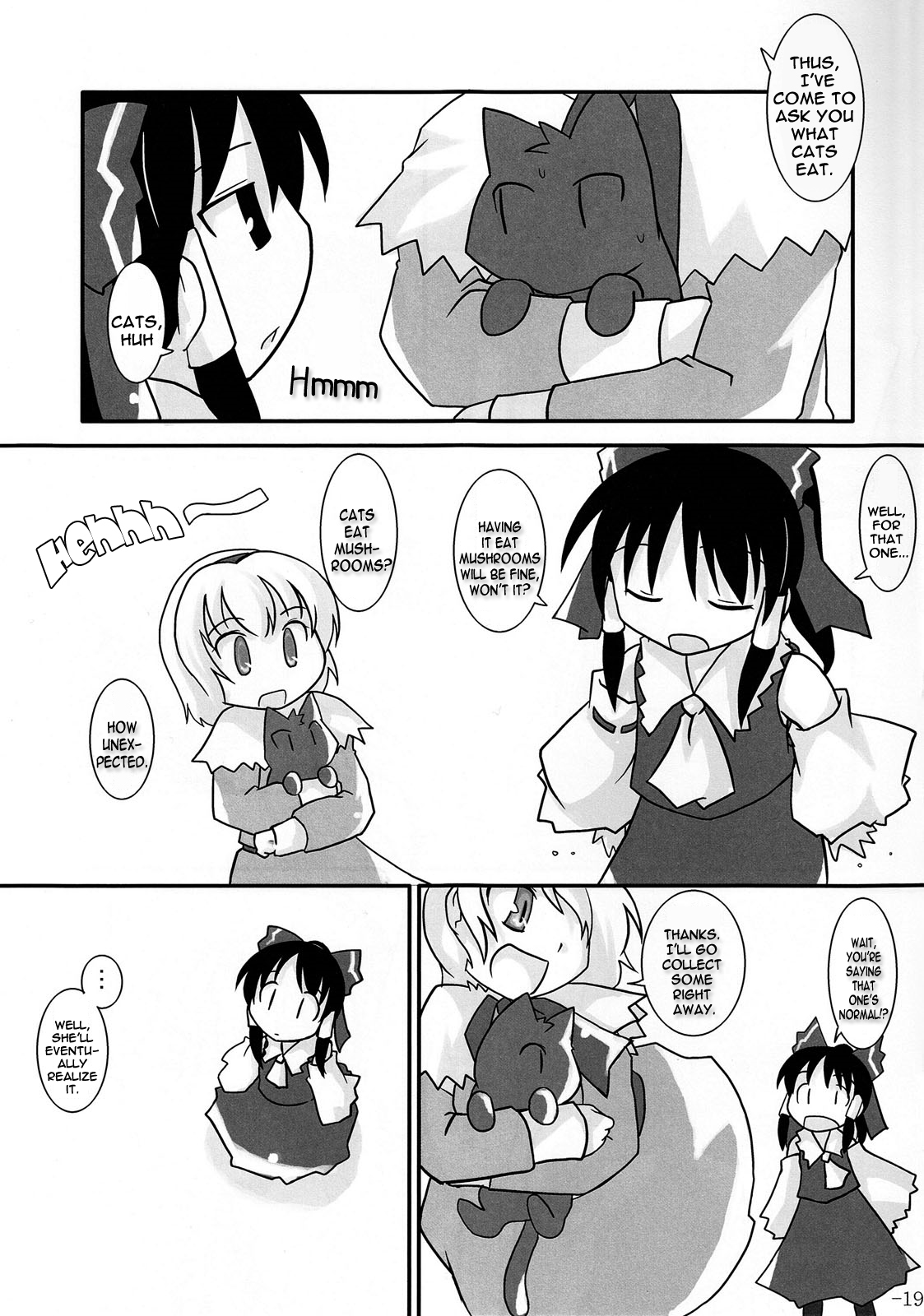 Touhou - Cheshire (Doujinshi) Oneshot 第18页
