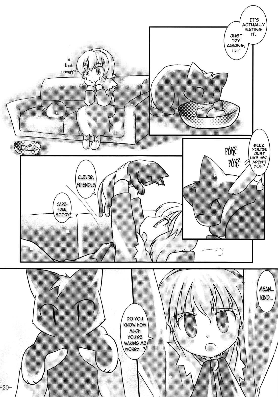 Touhou - Cheshire (Doujinshi) Oneshot 第19页