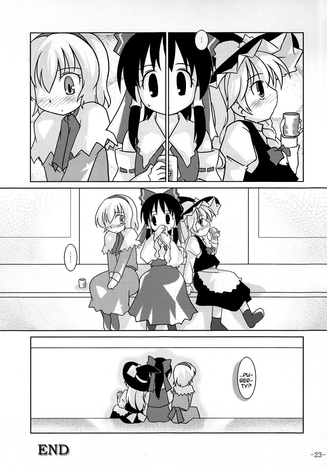 Touhou - Cheshire (Doujinshi) Oneshot 第22页