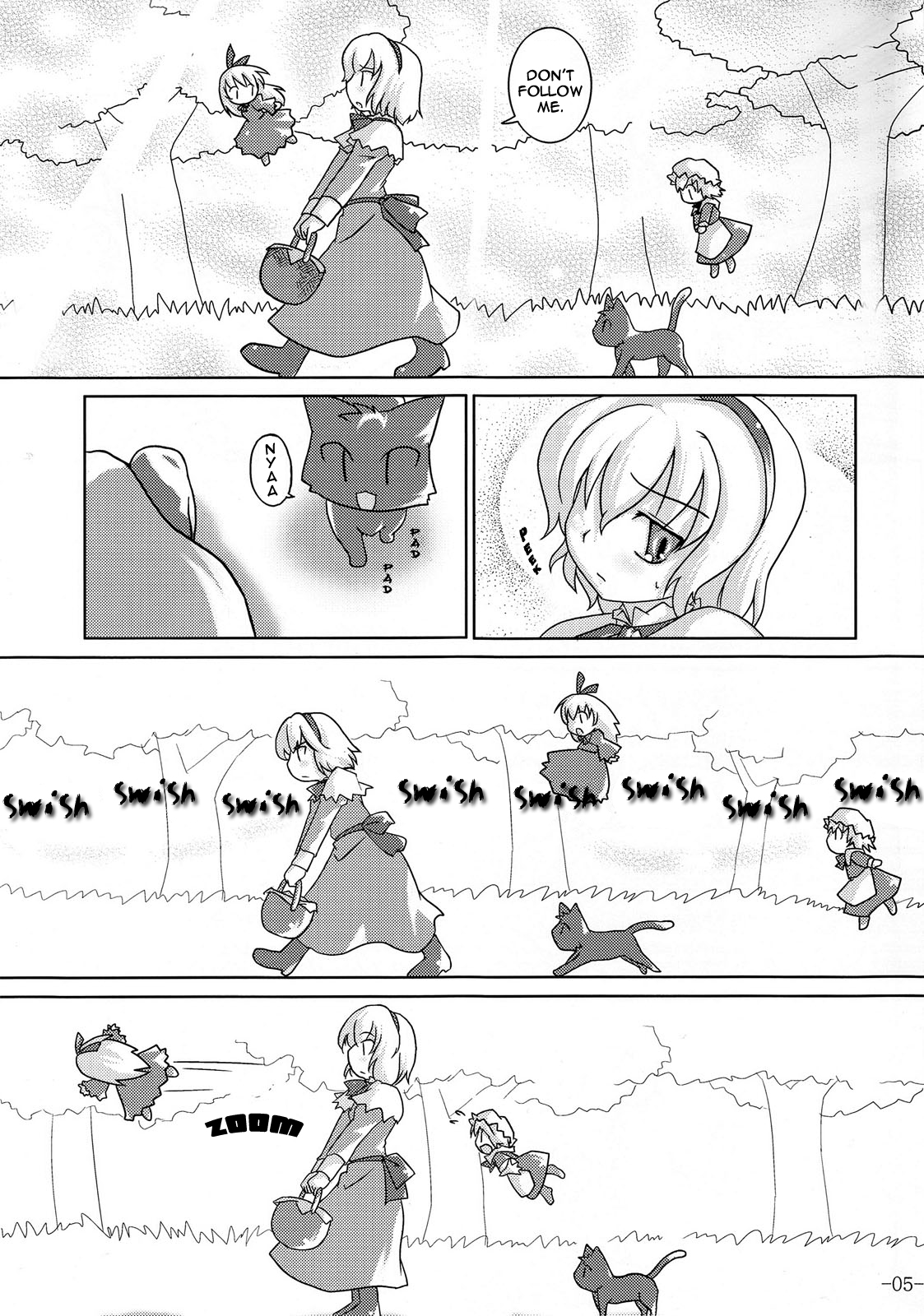 Touhou - Cheshire (Doujinshi) 第4页