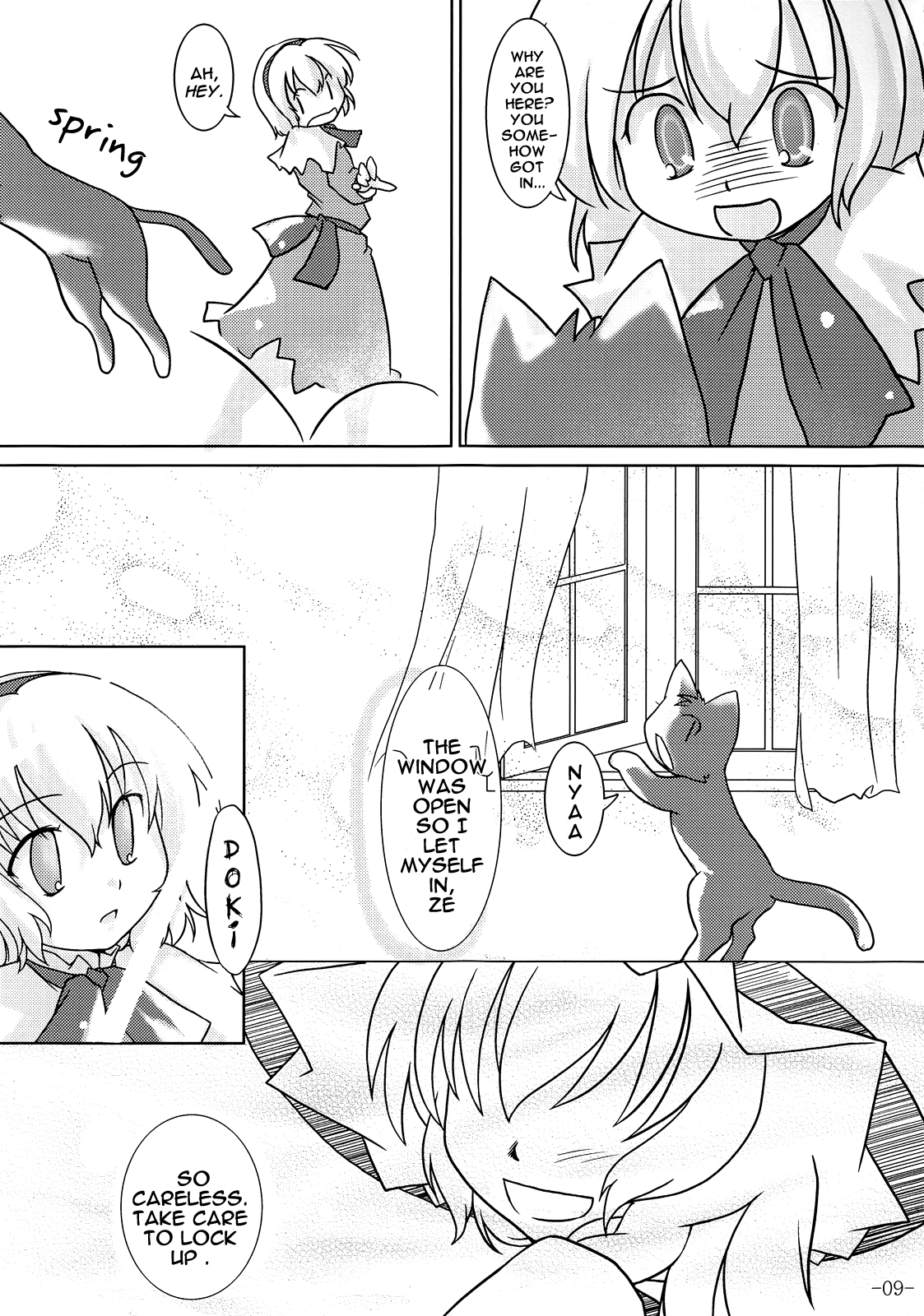 Touhou - Cheshire (Doujinshi) 第8页