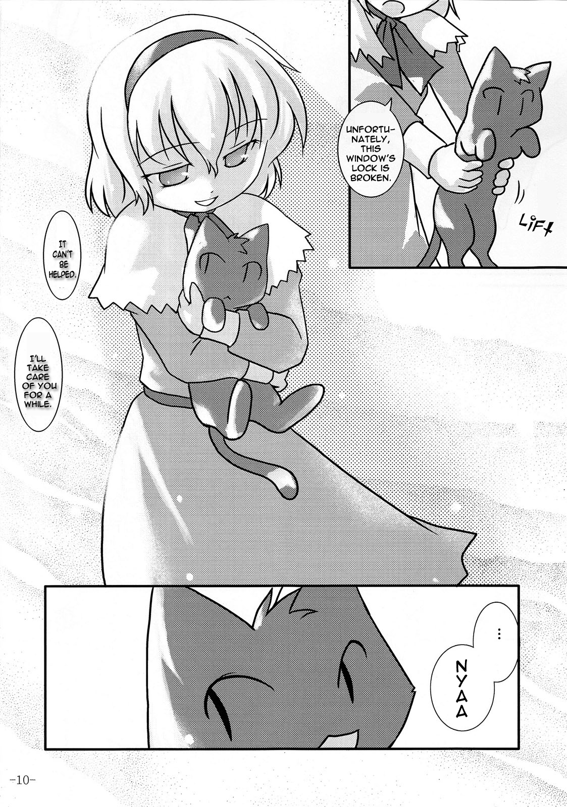 Touhou - Cheshire (Doujinshi) Oneshot 第9页