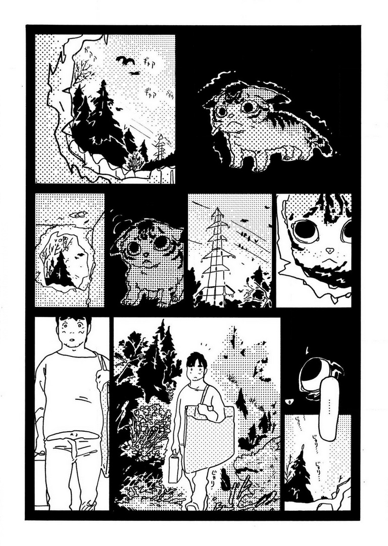 Omae wa Ore no Nikubuton Oneshot 第18页