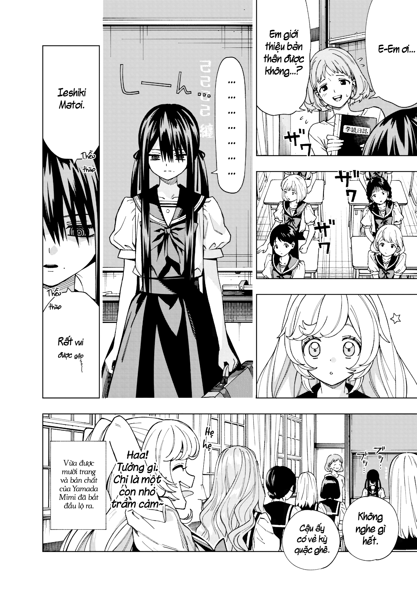Yume Miru Mahou Shoujo Oneshot 第11页
