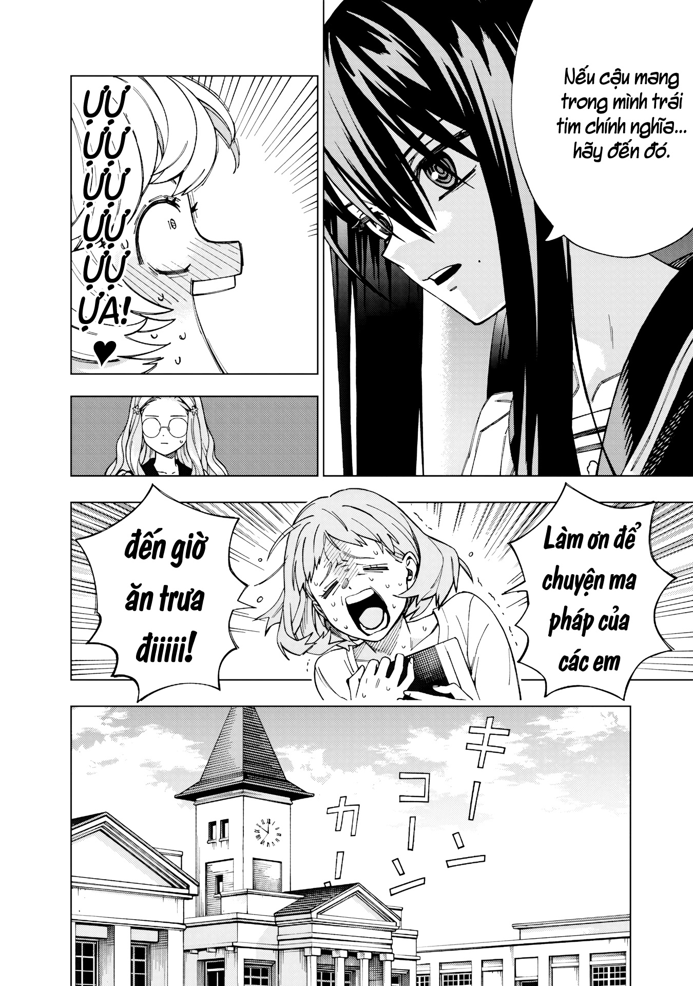 Yume Miru Mahou Shoujo Oneshot 第17页