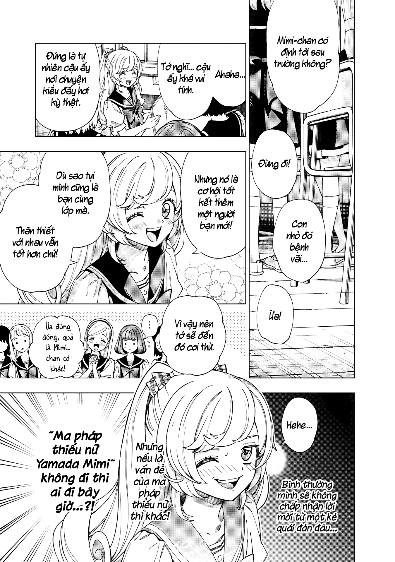 Yume Miru Mahou Shoujo Oneshot 第18页