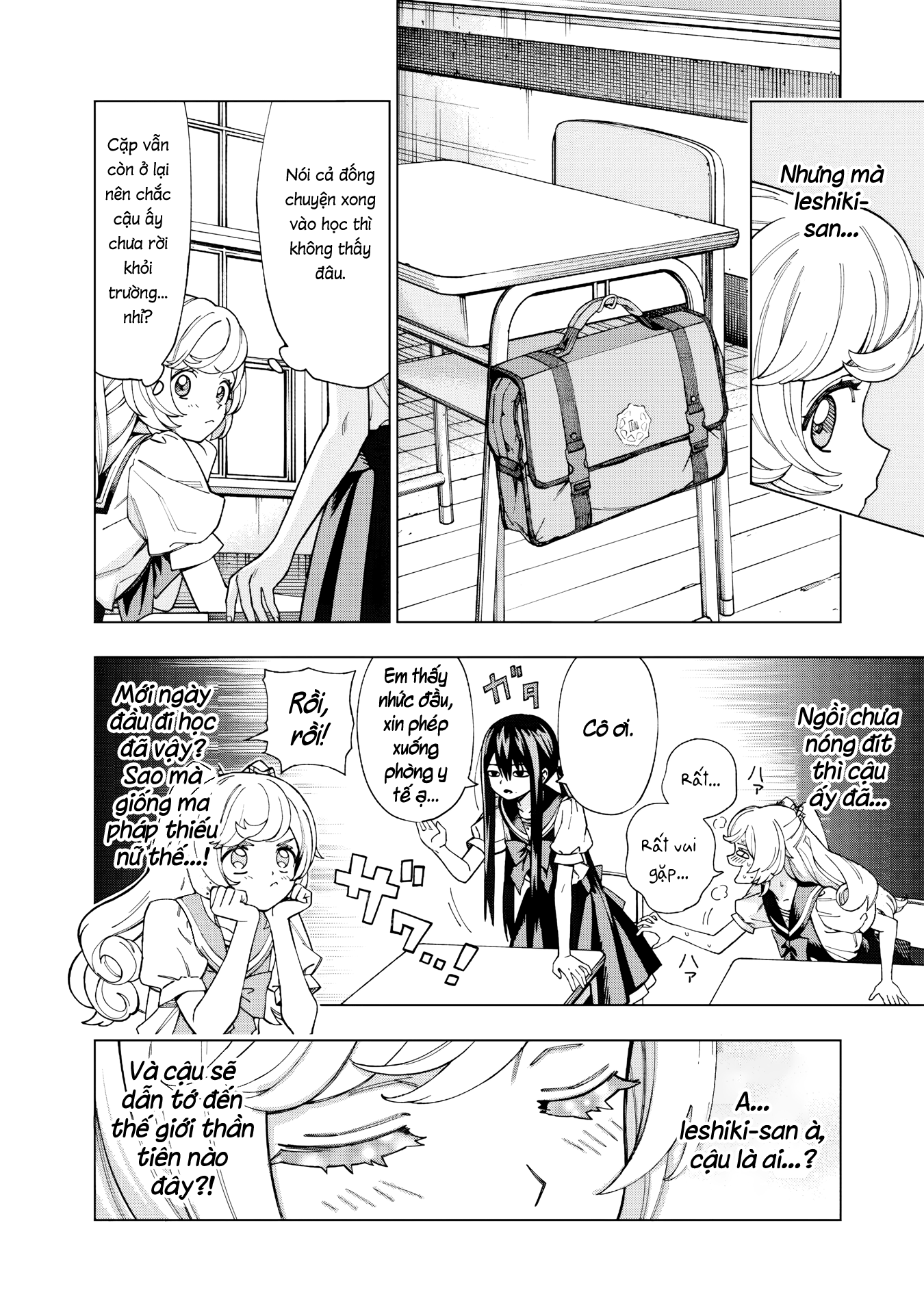 Yume Miru Mahou Shoujo Oneshot 第19页