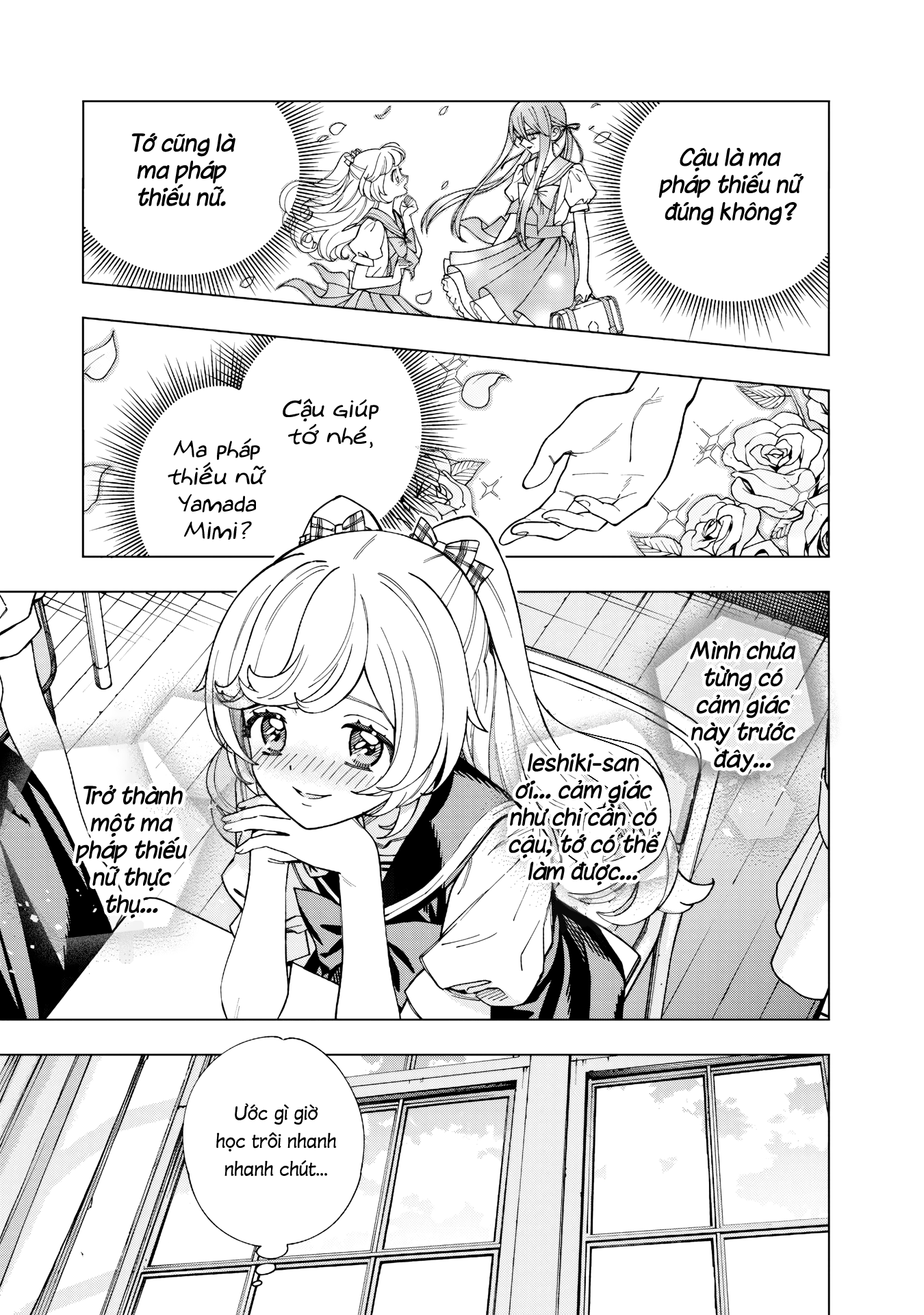Yume Miru Mahou Shoujo Oneshot 第20页